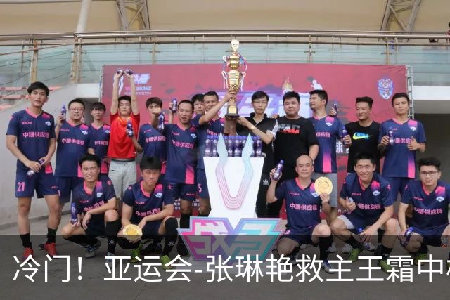 冷门！亚运会-张琳艳救主王霜中楣 女足1-1乌兹别克