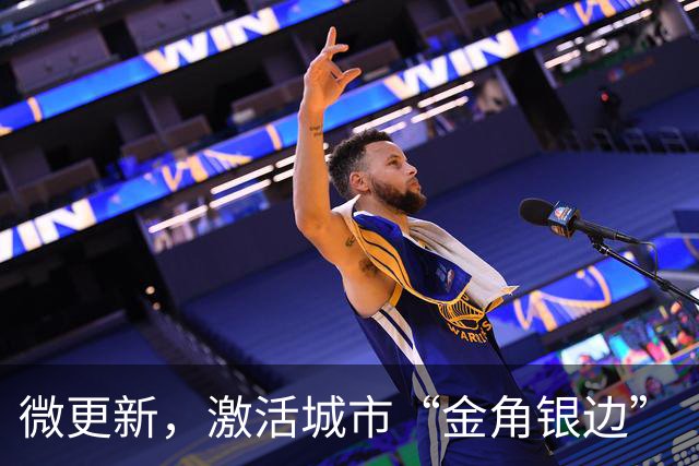 微更新，激活城市“金角银边”（探访·城市更新）